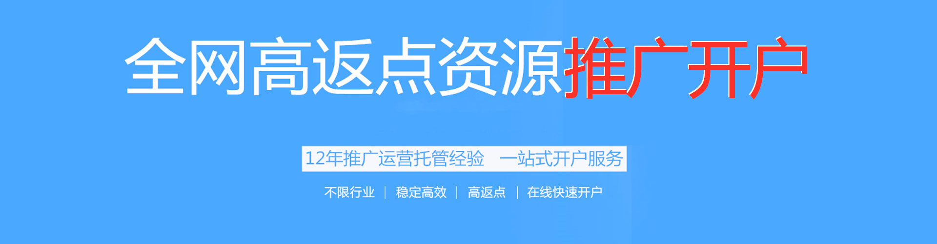 和平sem专员