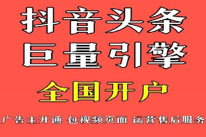 百度推广费用优化，如何降低广告成本