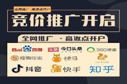 百度平台推广案例：助力中小企业崛起